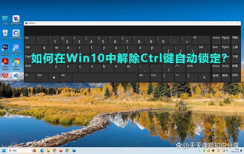win10电脑桌面图标锁定怎么解除缩略图