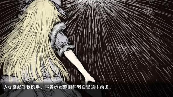 黑暗灵魂冷狐版安卓直装缩略图