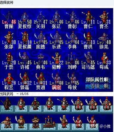 曹魏传威力加强版主力图标