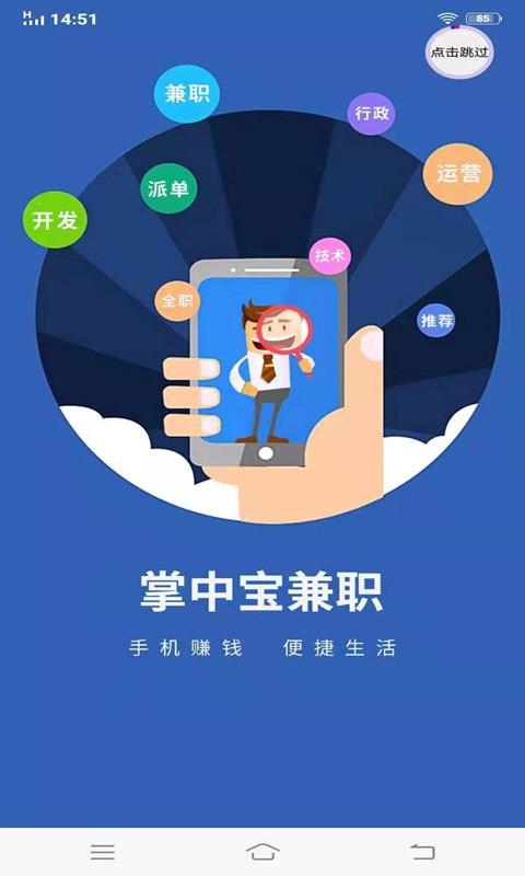 趣咖网兼职