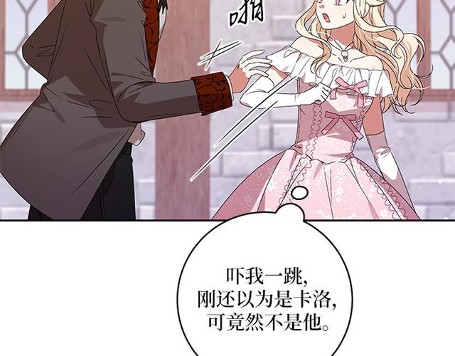 网红攻略漫画全集免费阅读缩略图