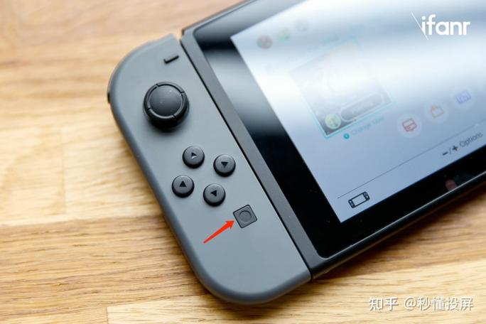switch机身内存多大