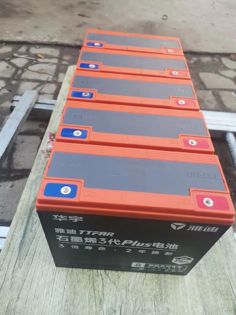 顺丰快递可以寄电池吗图标