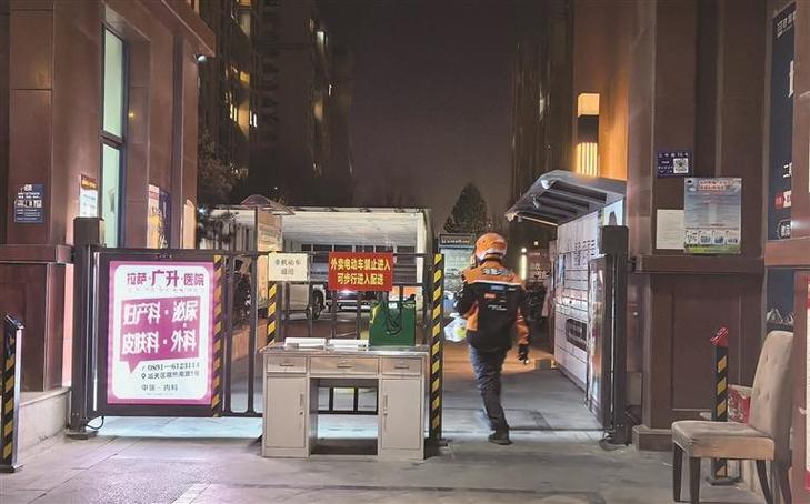 禁电动车的城市怎么送外卖