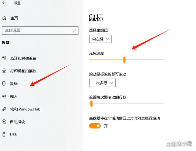 电脑鼠标一直往左下角跑游戏截图