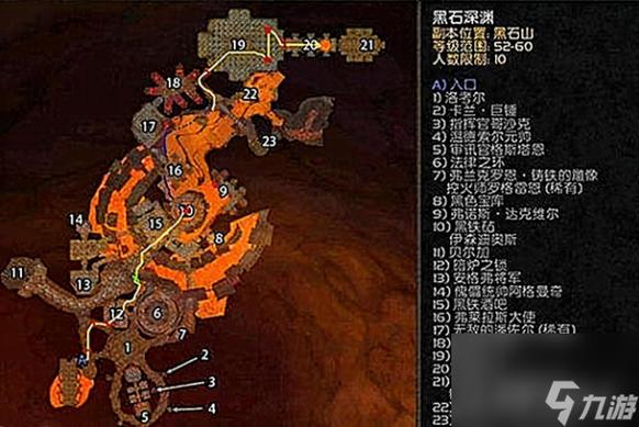 魔兽世界黑铁锭任务