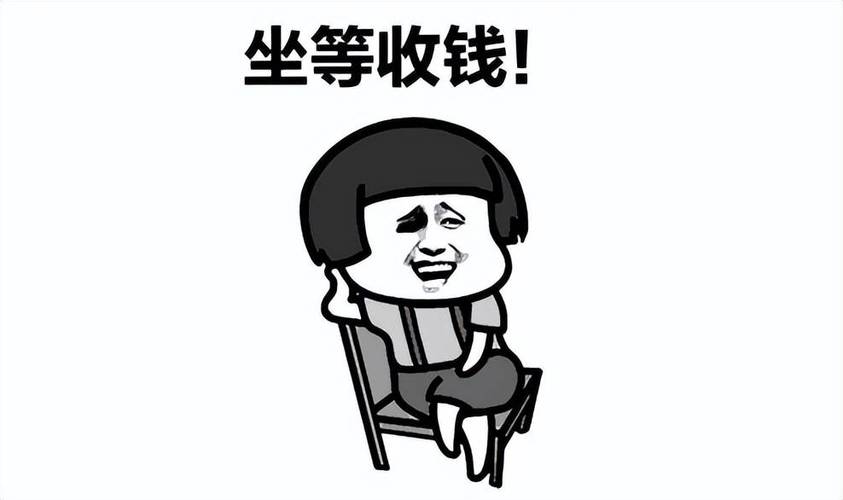 收钱图片大全表情包游戏截图