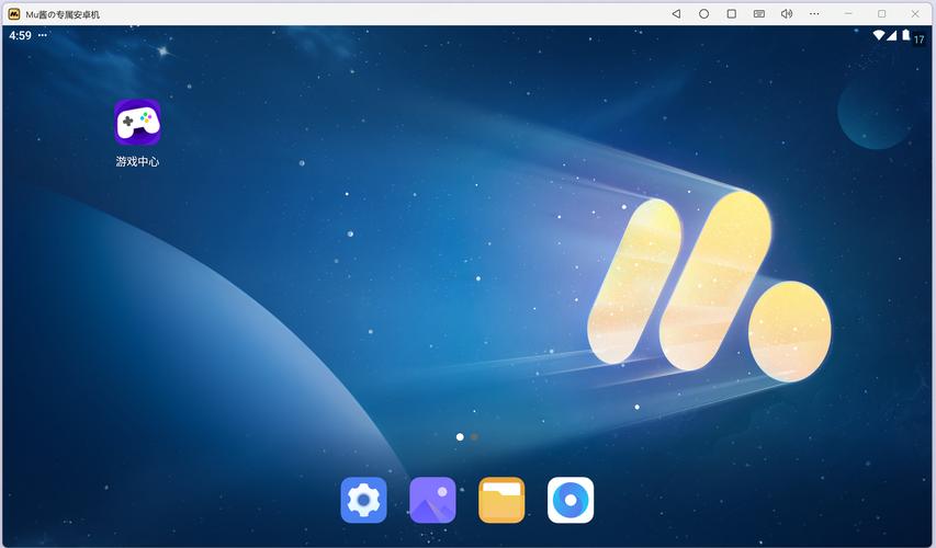win10模拟器游戏版游戏截图