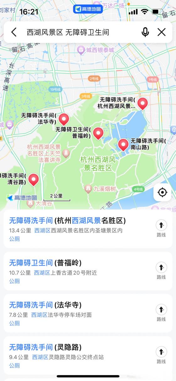 杭州城区地图图标