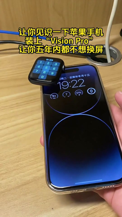 苹果震灰尘功能在哪图标