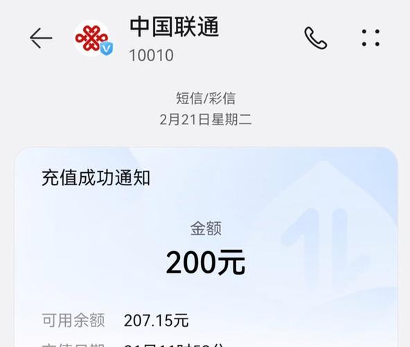 趣吧充话费下载缩略图