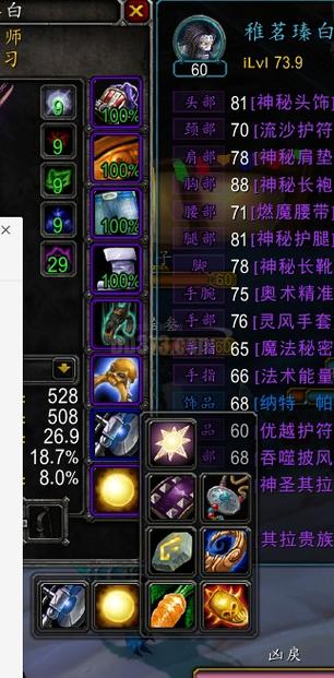 经典旧世怀旧服缩略图