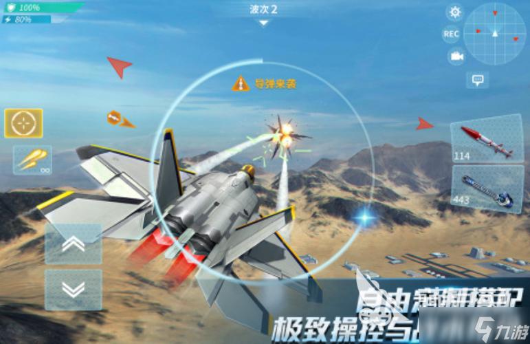 二战空战模拟器3D无限金币版图标