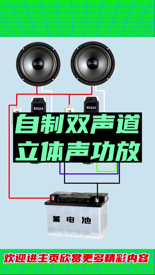 手机声道合并好还是分开好图标