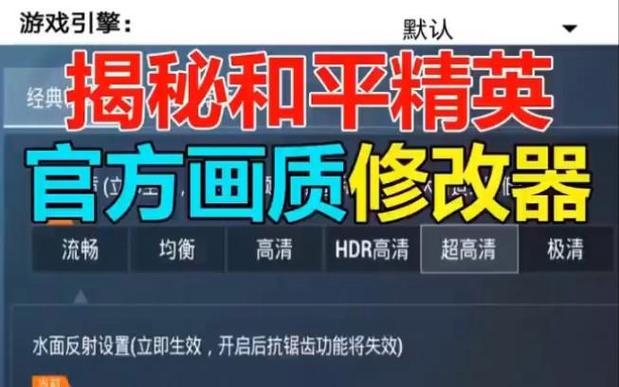 改画质会不会封号缩略图