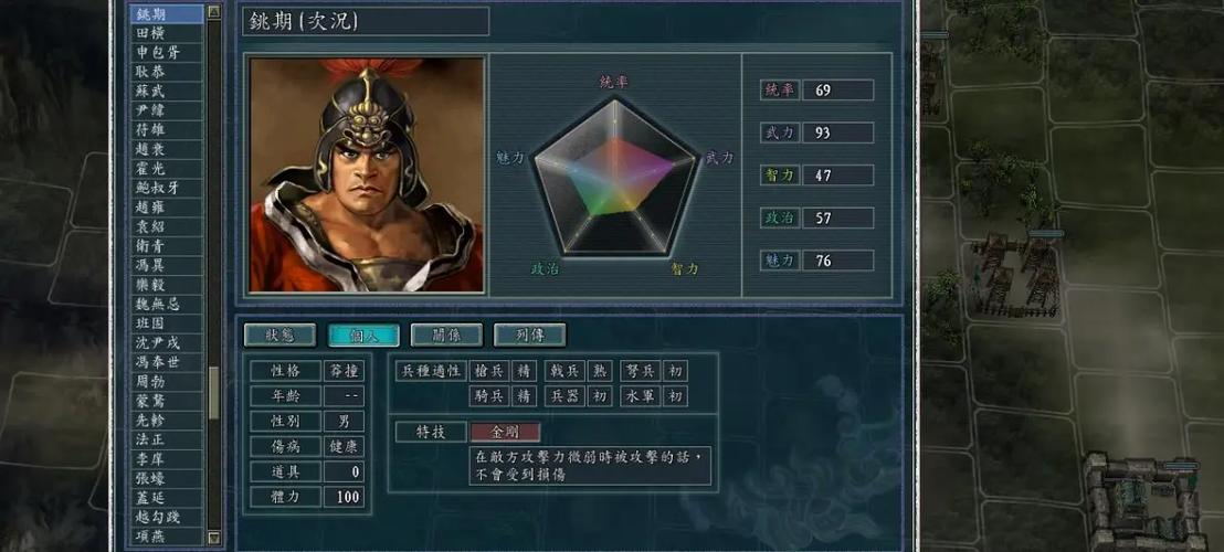 血色衣冠6.0东汉