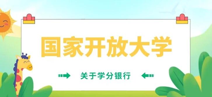 华医网的学分申请不了