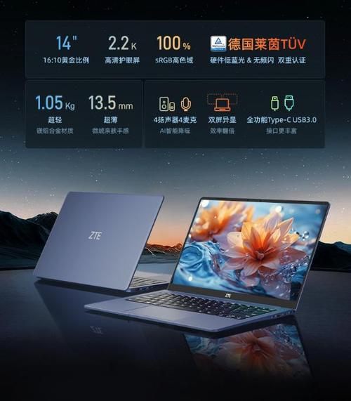 pc端云电脑哪个好缩略图