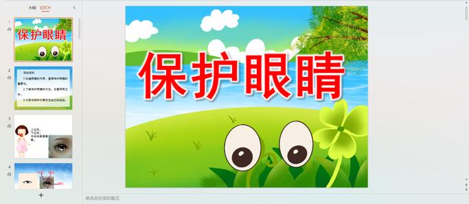 手机暗色和亮色哪个对眼睛好