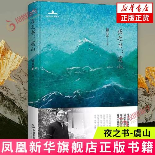 night book游戏剧情