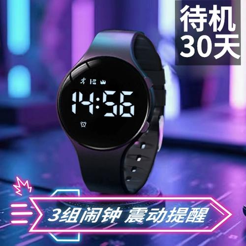高中生最建议不戴手环图标