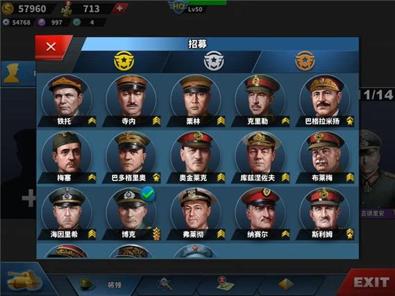 世界征服者4莫颜破解版满级游戏截图
