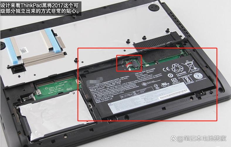 联想笔记本最佳电池寿命