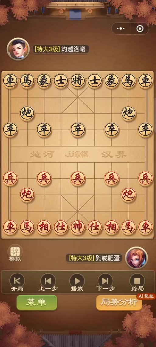 JJ象棋的等级怎么分的缩略图