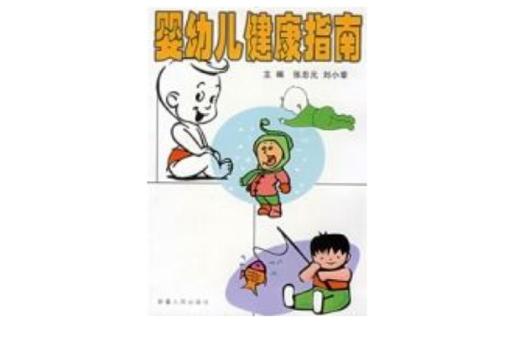 婴儿吃手和饿怎么区分