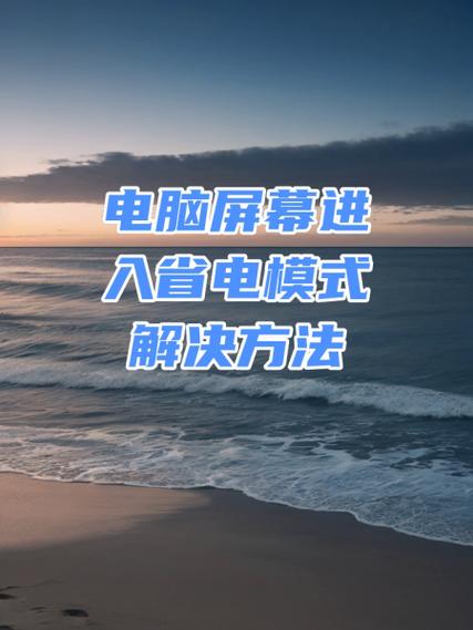 平板怎么开省电模式图标