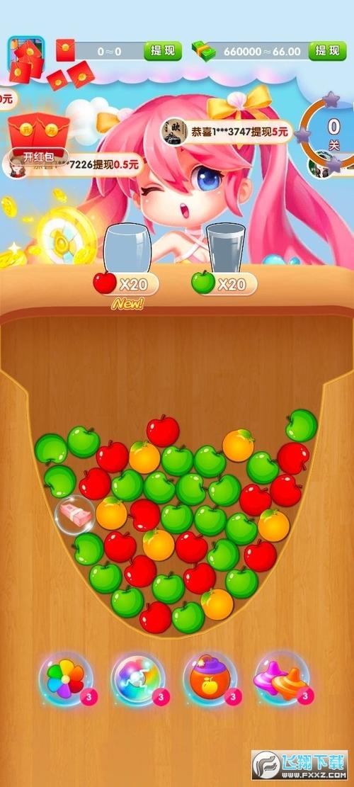 刷刷乐红包版缩略图