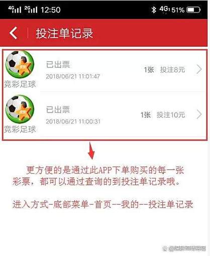 中国彩票体育彩票下载缩略图