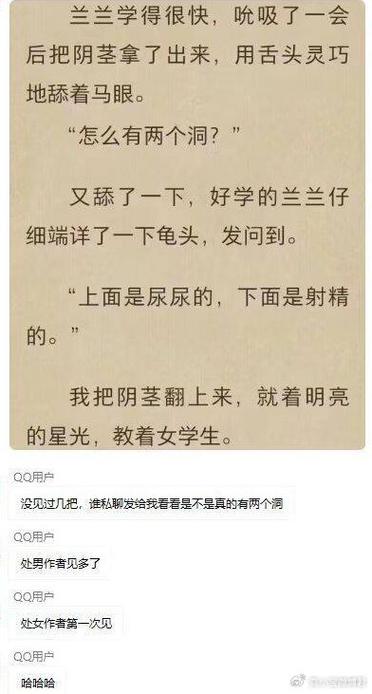 憋尿压腿笔趣阁txt游戏截图