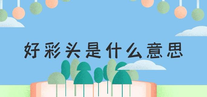 easyexcel给表头添加颜色