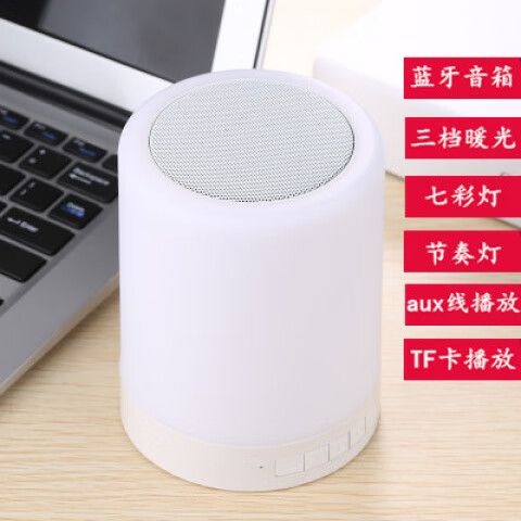 小度智能音箱怎么控制灯