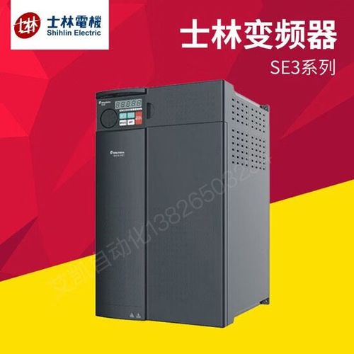 士林变频器官网游戏截图