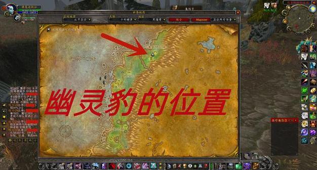 wow人工客服电话多少缩略图