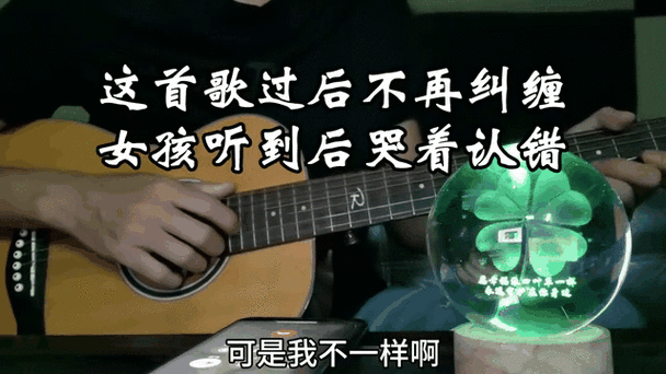 谁这首歌表达了什么缩略图
