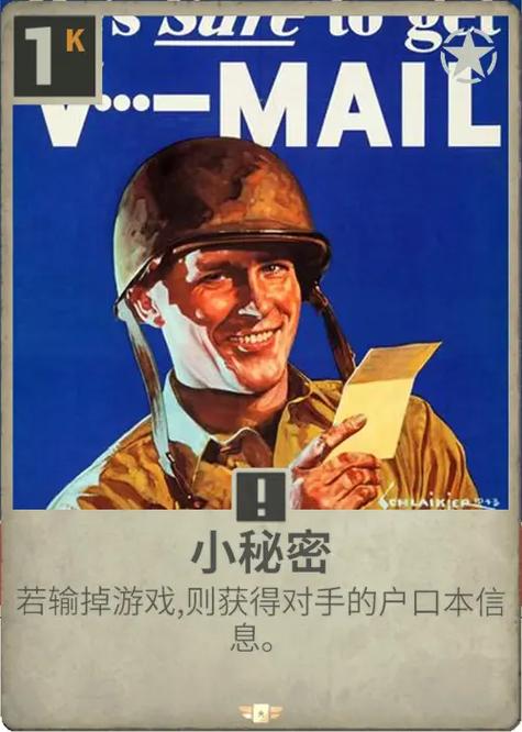 kards手游官网缩略图