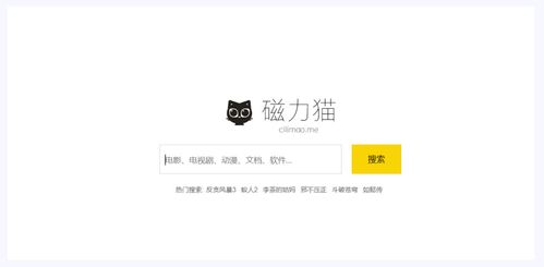 资源猫搜索缩略图