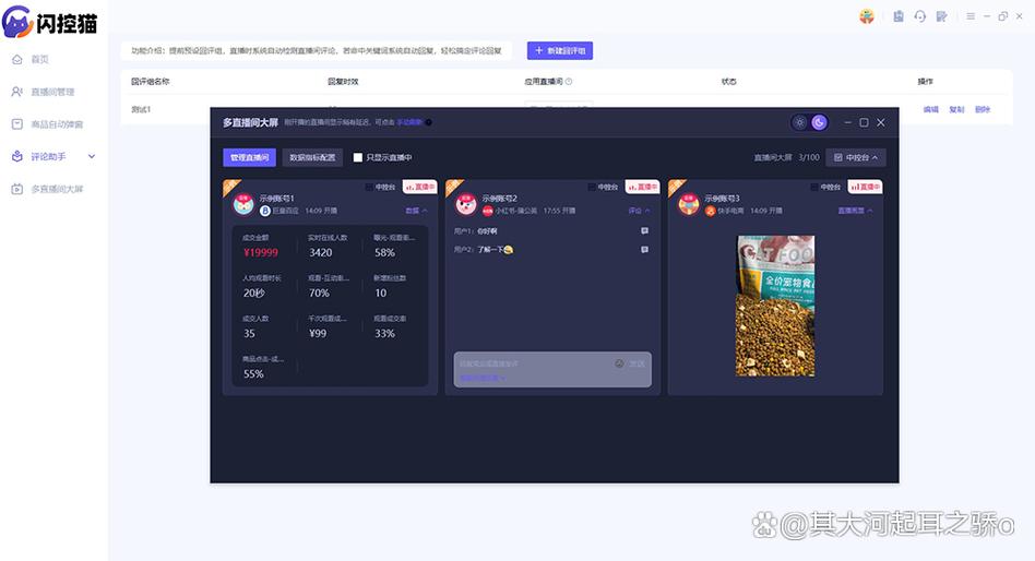 王者想点一技能老是点到闪现,怎么调