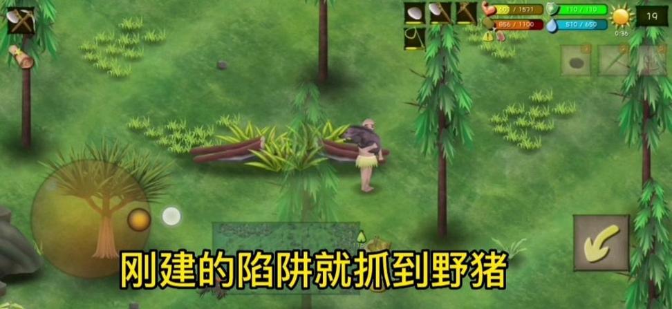荒野大镖客2 野猪游戏截图