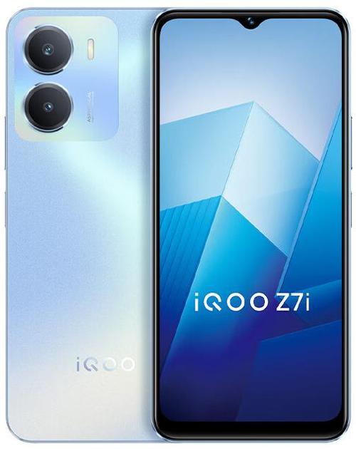 iqoo黑色好还是蓝色好缩略图
