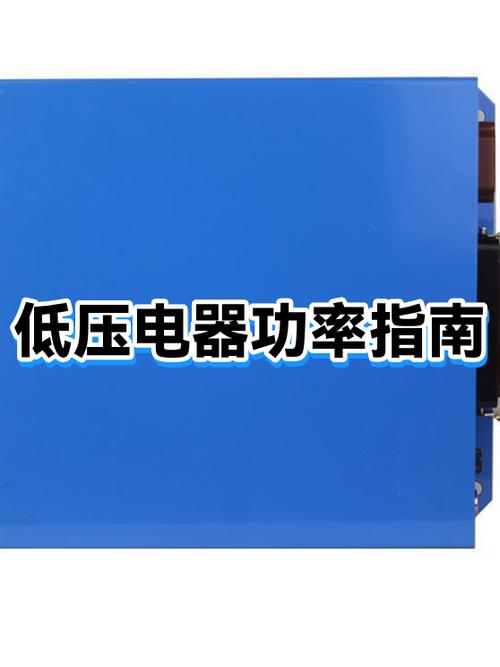 输出功率和效率的关系缩略图
