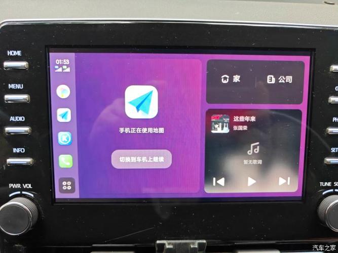 carwith自动断开