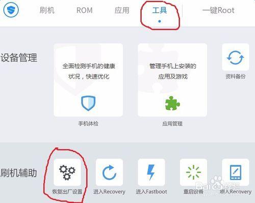 三星电视如何恢复出厂设置游戏截图