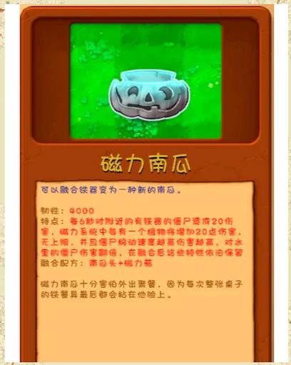 神奇磁力APP最新版下载缩略图