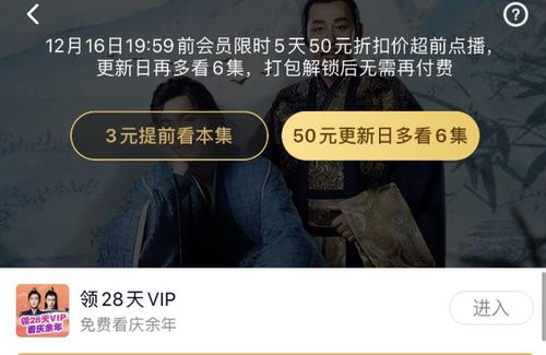 多看会员值得买吗图标
