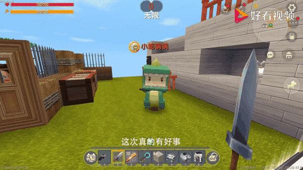迷你世界小乾生存第四4