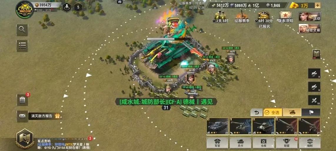 战火勋章MOD作弊菜单缩略图